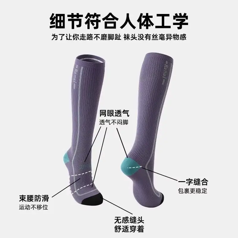 Professional Summer Women's Pressure Fitness Skipping Socks Yoga Slimming Socks Sweat-Absorbent Breathable Socks Sports Pressure Socks
