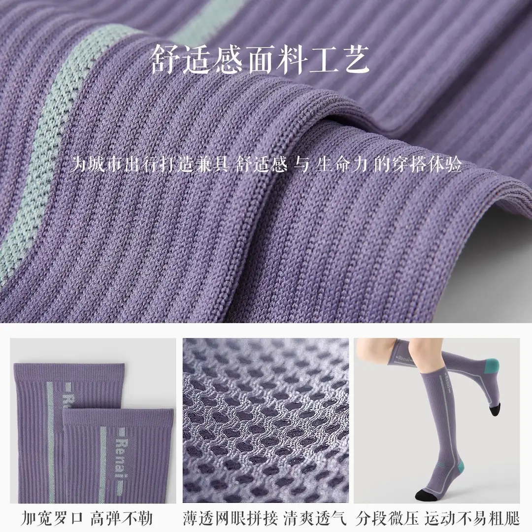 Professional Summer Women's Pressure Fitness Skipping Socks Yoga Slimming Socks Sweat-Absorbent Breathable Socks Sports Pressure Socks — feature 9