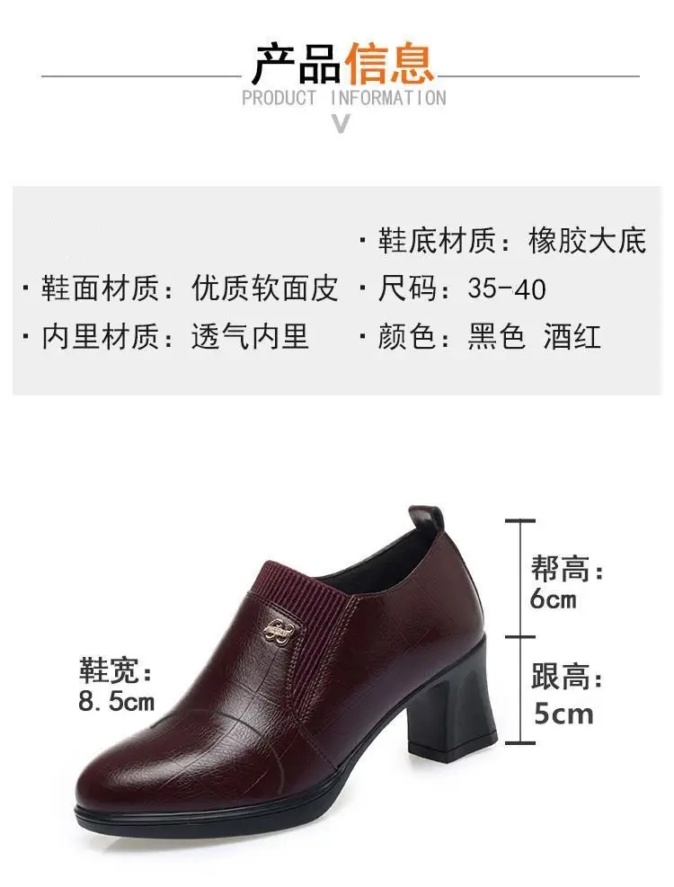 Burgundy Leather Mother's Heel Boots 2025 — feature 10