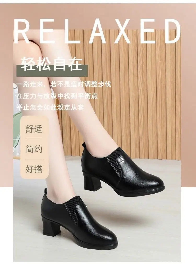 Burgundy Leather Mother's Heel Boots 2025 — feature 5