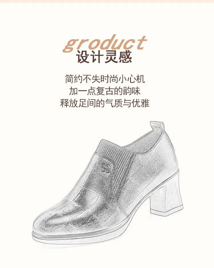 Burgundy Leather Mother's Heel Boots 2025 — feature 6