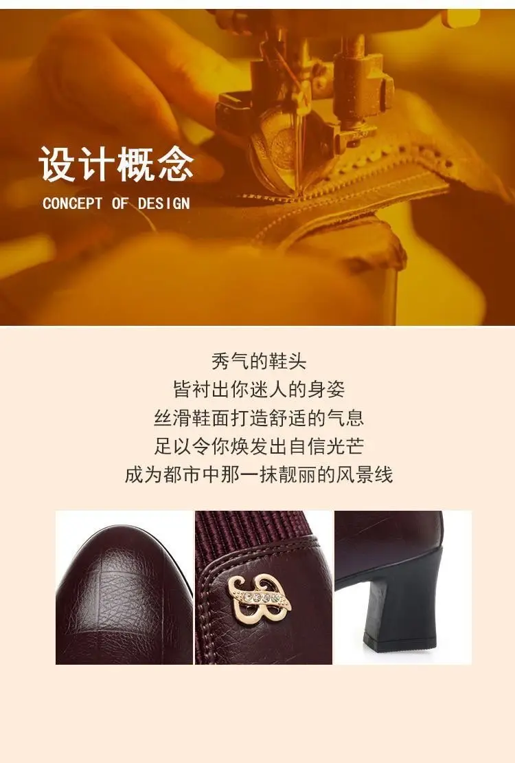 Burgundy Leather Mother's Heel Boots 2025 — feature 7