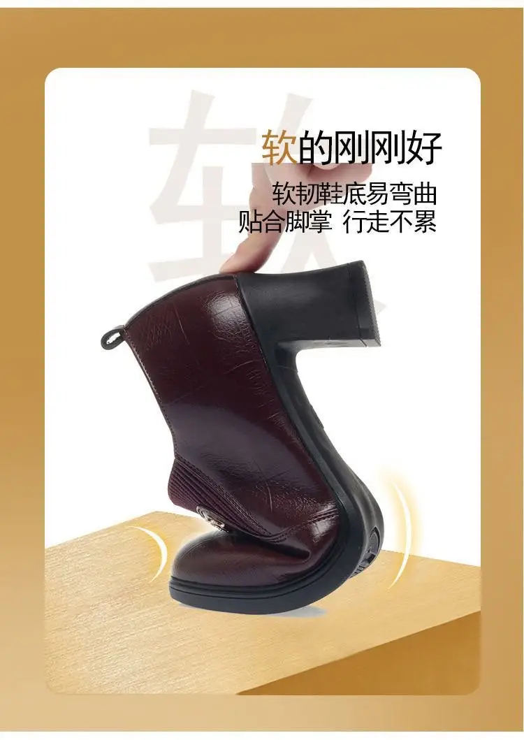 Burgundy Leather Mother's Heel Boots 2025 — feature 8