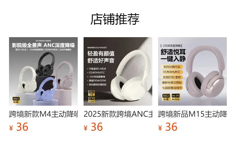 2025 Retro Brown Over-Ear Wireless Headphones Bluetooth 5.4 — feature 1