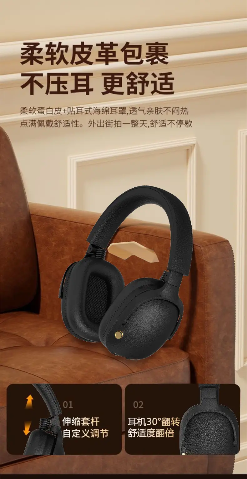 2025 Retro Brown Over-Ear Wireless Headphones Bluetooth 5.4 — feature 14