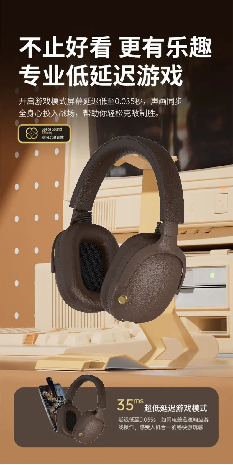 2025 Retro Brown Over-Ear Wireless Headphones Bluetooth 5.4 — feature 15