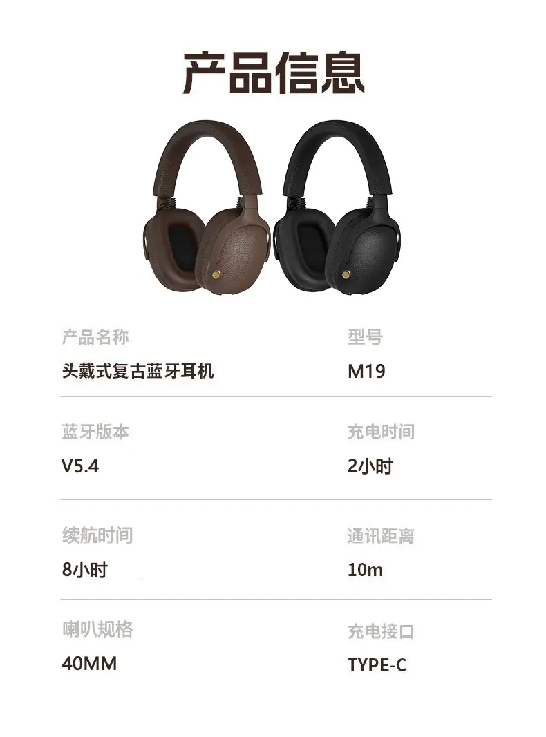 2025 Retro Brown Over-Ear Wireless Headphones Bluetooth 5.4 — feature 16