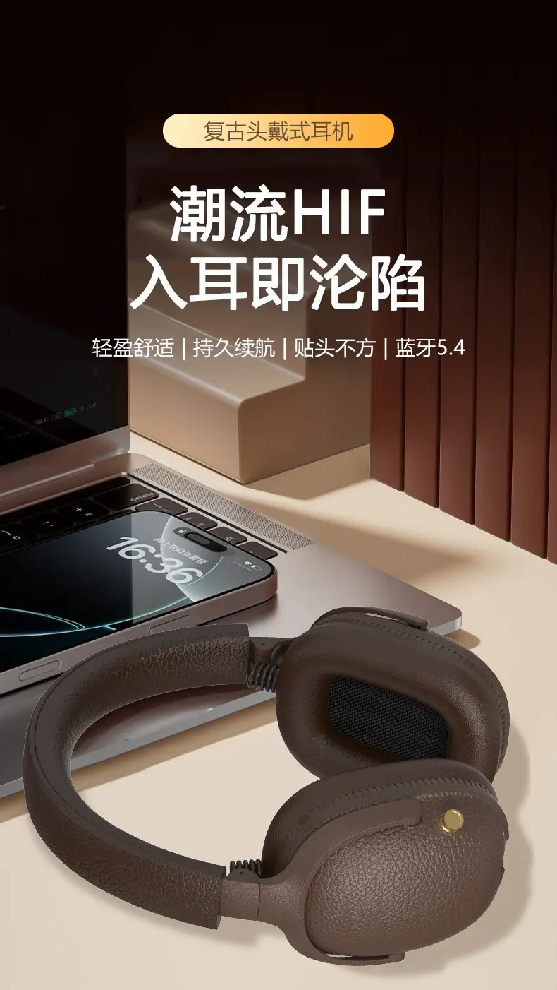 2025 Retro Brown Over-Ear Wireless Headphones Bluetooth 5.4 — feature 4