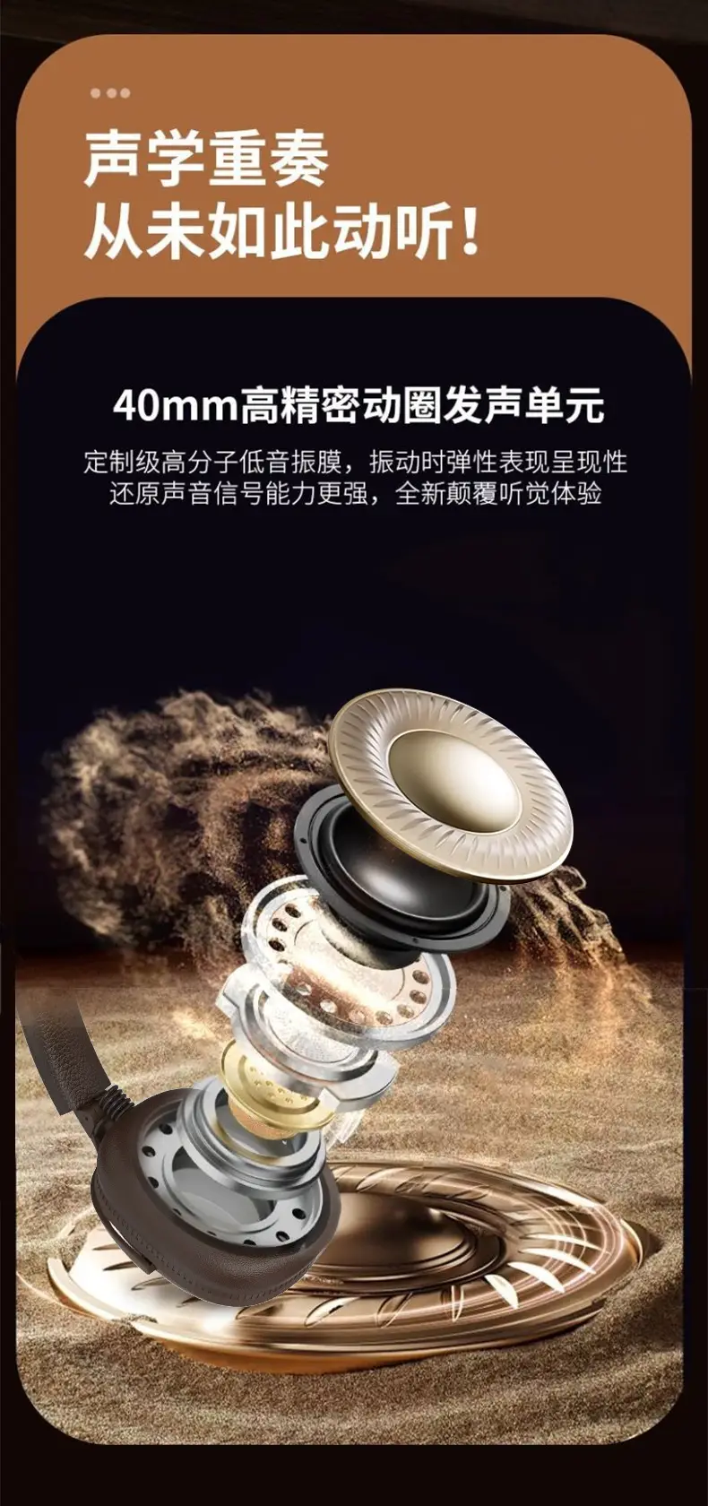 2025 Retro Brown Over-Ear Wireless Headphones Bluetooth 5.4 — feature 8