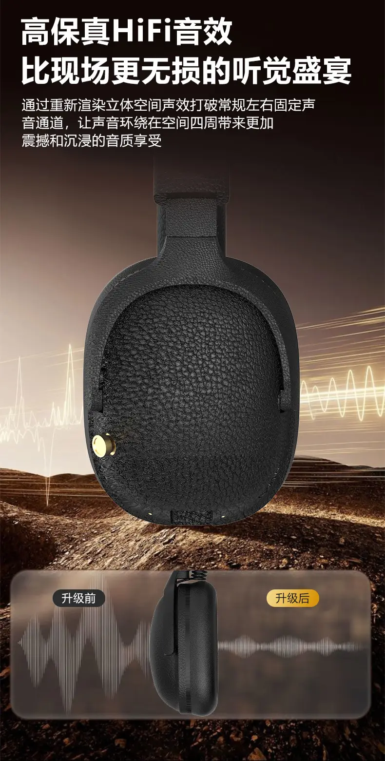 2025 Retro Brown Over-Ear Wireless Headphones Bluetooth 5.4 — feature 9