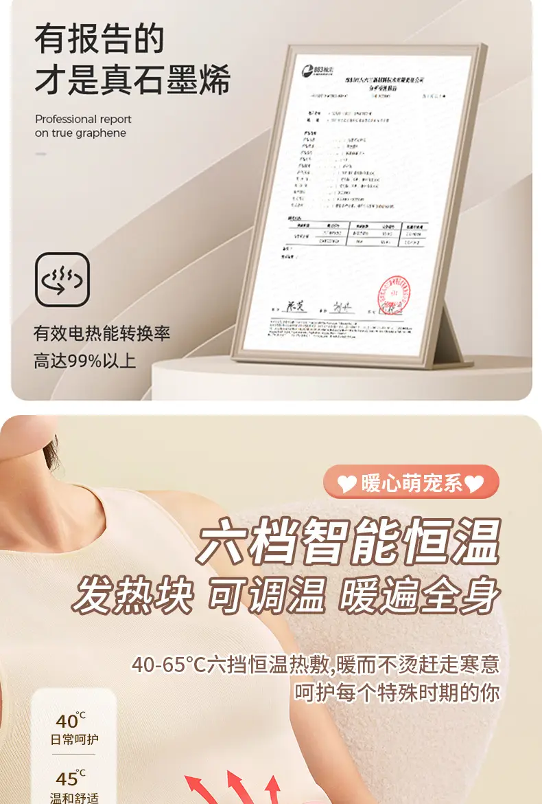 Smart Menstrual Belt for Home Use Warm Heat Therapy Vibration — feature 11