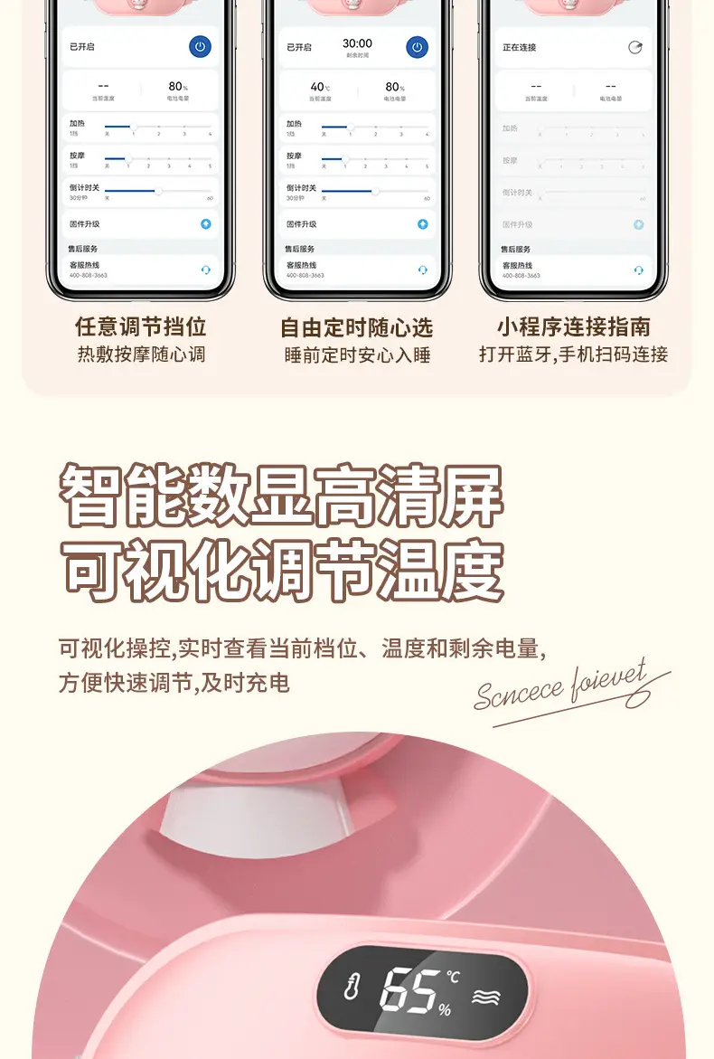 Smart Menstrual Belt for Home Use Warm Heat Therapy Vibration — feature 15