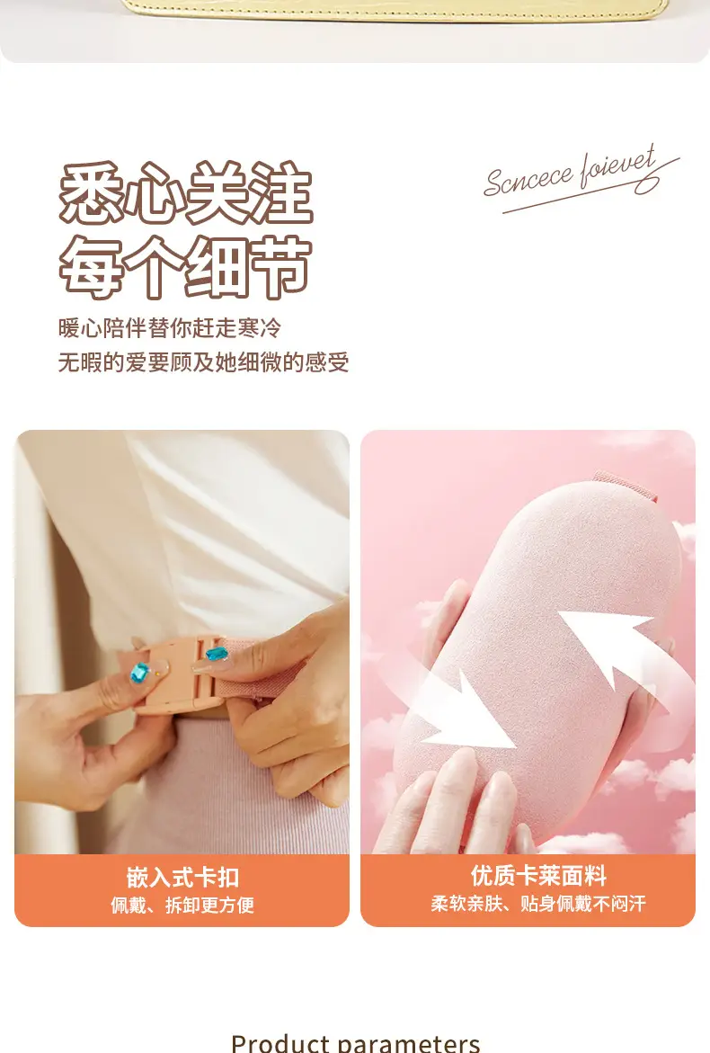 Smart Menstrual Belt for Home Use Warm Heat Therapy Vibration — feature 20
