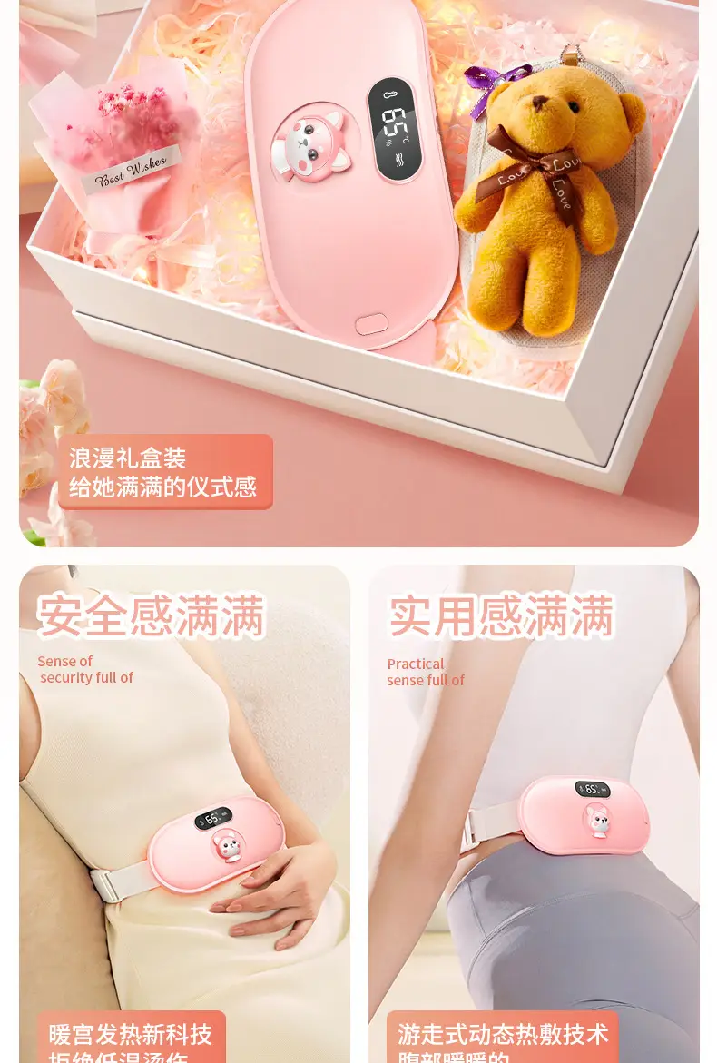 Smart Menstrual Belt for Home Use Warm Heat Therapy Vibration — feature 3