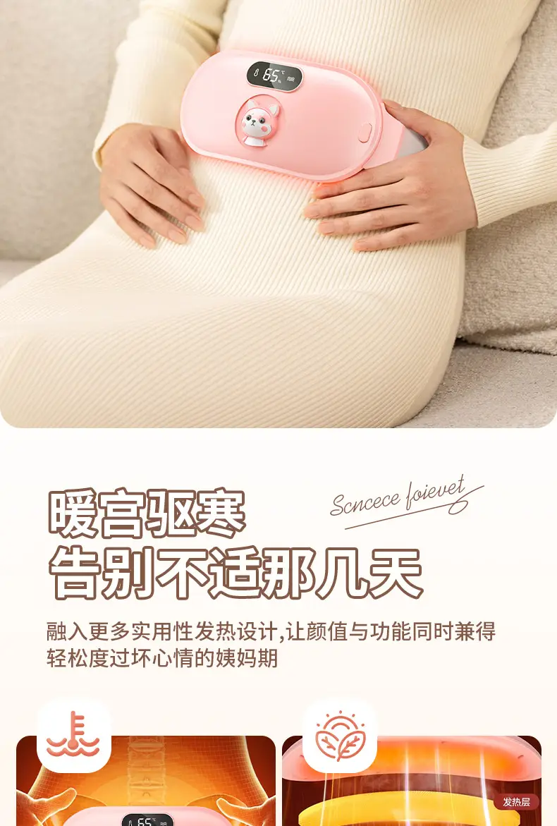 Smart Menstrual Belt for Home Use Warm Heat Therapy Vibration — feature 6