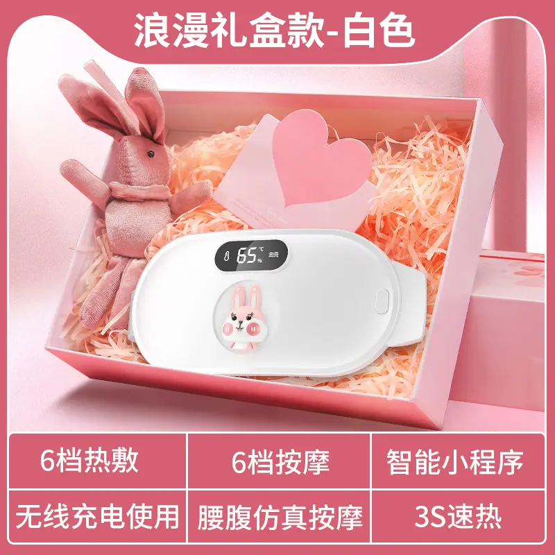 Smart Menstrual Belt for Home Use Warm Heat Therapy Vibration - Image 16