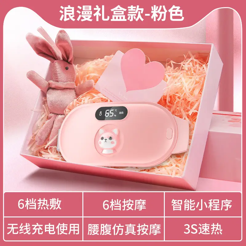 Smart Menstrual Belt for Home Use Warm Heat Therapy Vibration - Image 2
