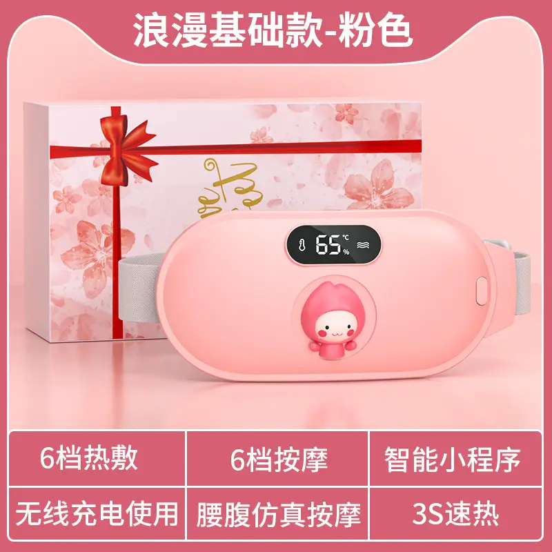 Smart Menstrual Belt for Home Use Warm Heat Therapy Vibration - Image 3