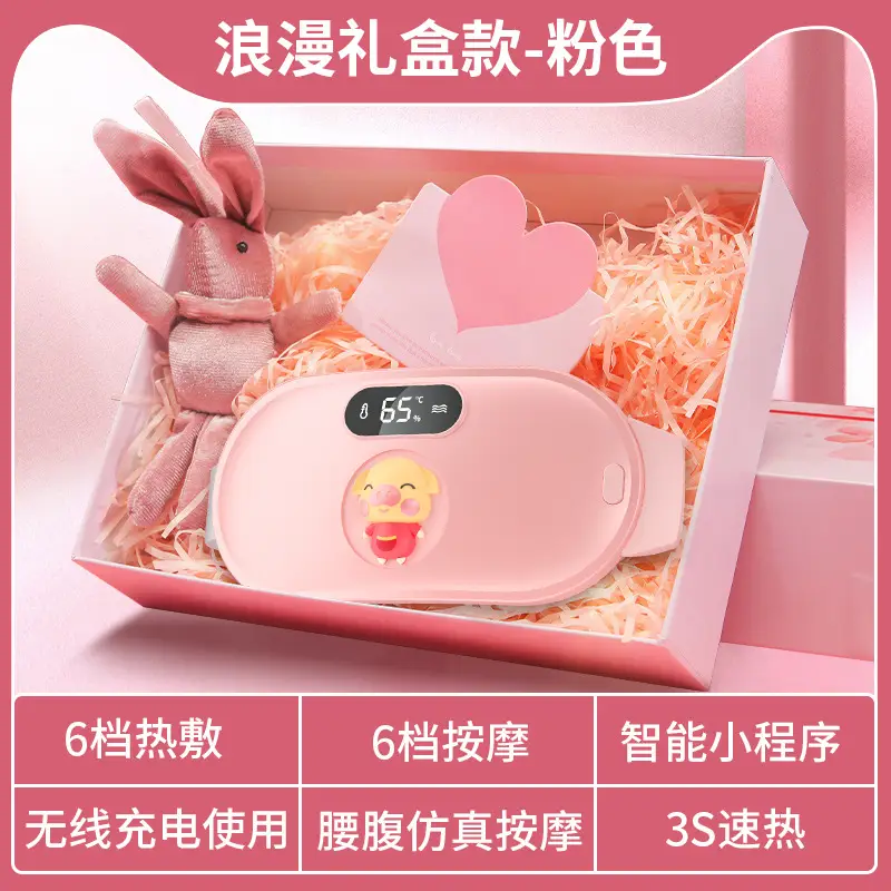 Smart Menstrual Belt for Home Use Warm Heat Therapy Vibration - Image 6