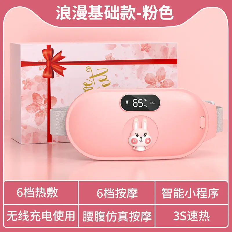 Smart Menstrual Belt for Home Use Warm Heat Therapy Vibration - Image 7