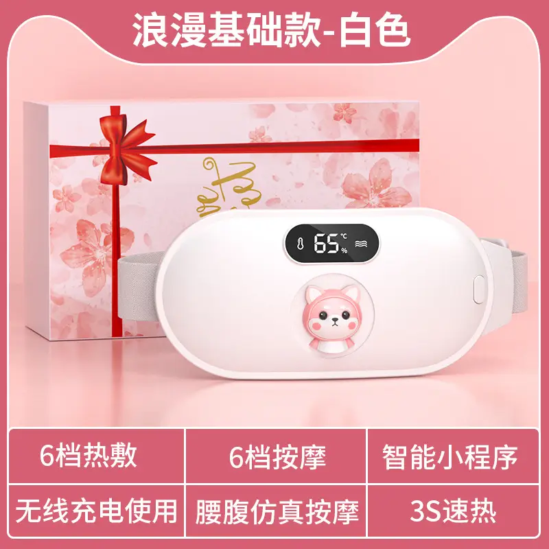 Smart Menstrual Belt for Home Use Warm Heat Therapy Vibration - Image 9