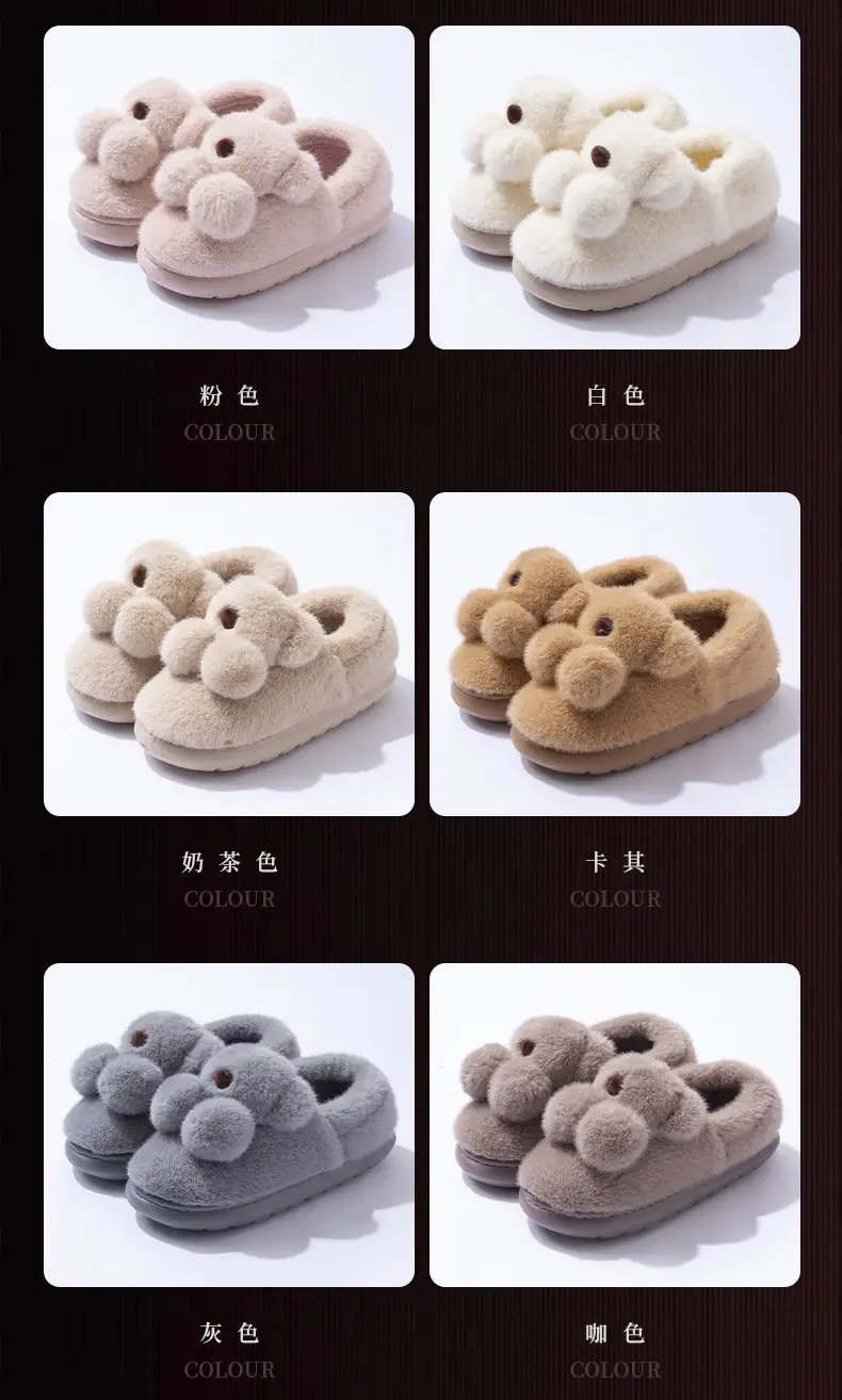 New Style Bear Plush Cotton Slippers for Kids — feature 3