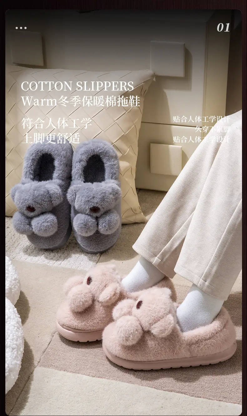 New Style Bear Plush Cotton Slippers for Kids — feature 7