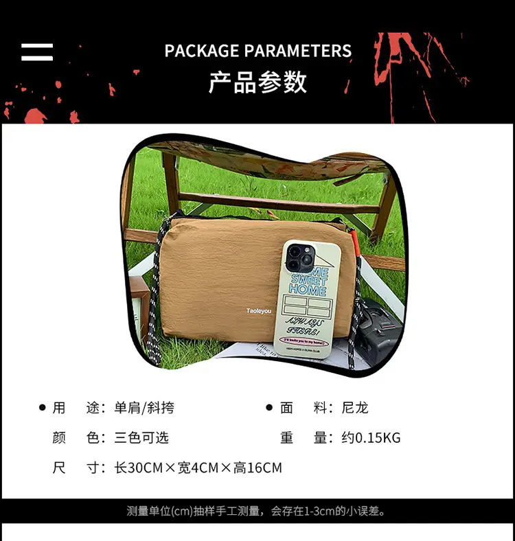 Lightweight Crossbody Bag for Women Summer Hiking Outdoor — feature 2