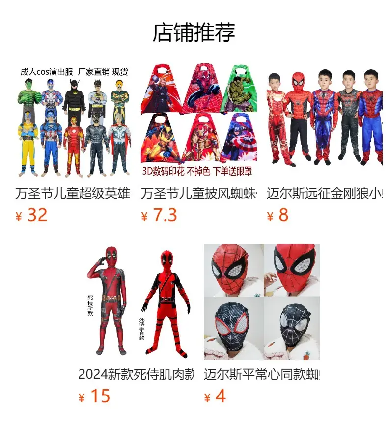 Iron Man Hulk Batman Captain America Halloween Children's Superhero Costumes Muscle Costumes — feature 1