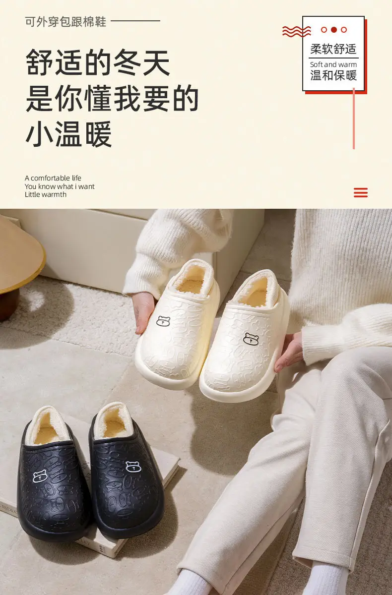 New Couple's Velvet Warm Cotton Shoes for Autumn Winter — feature 1