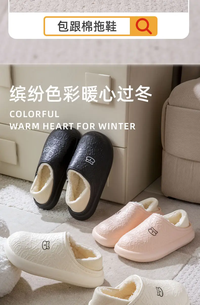 New Couple's Velvet Warm Cotton Shoes for Autumn Winter — feature 12
