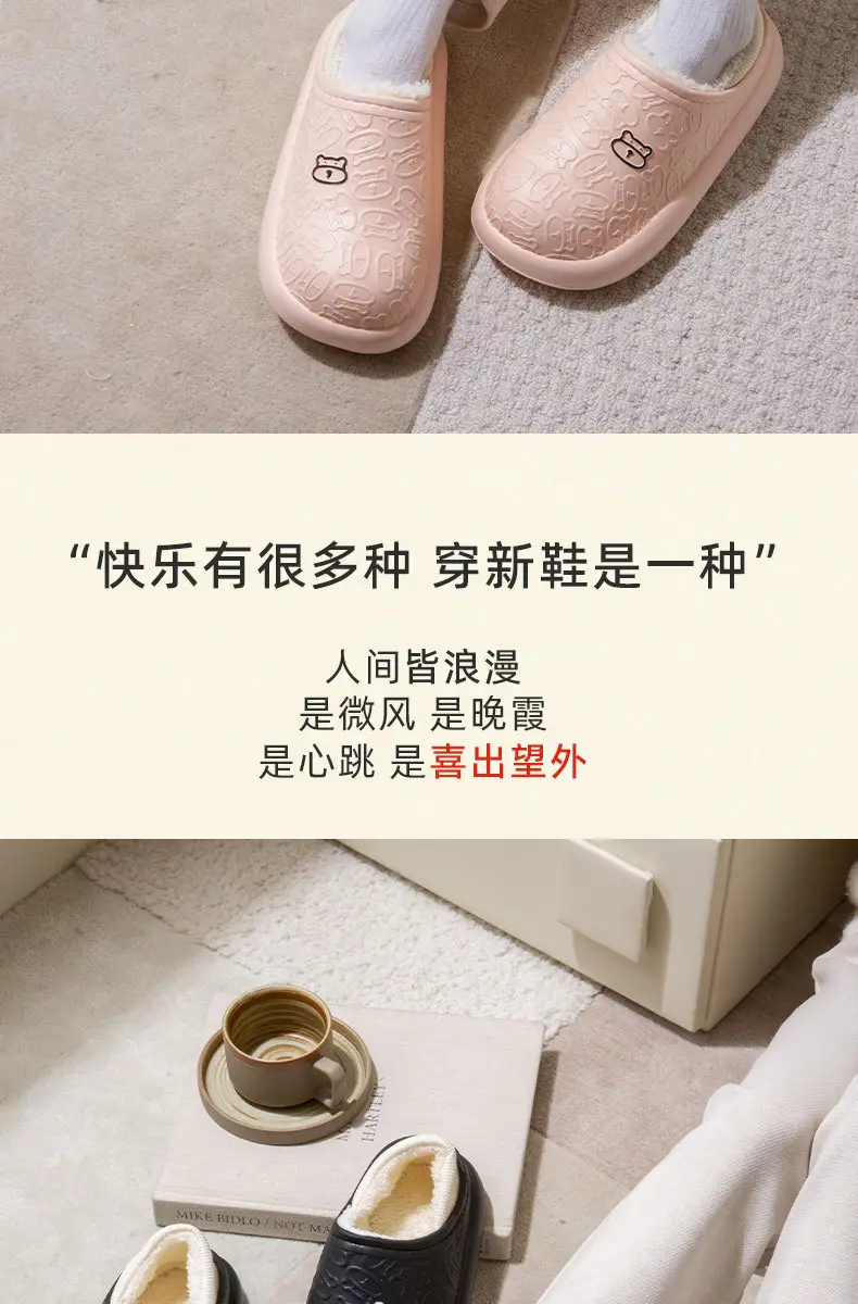 New Couple's Velvet Warm Cotton Shoes for Autumn Winter — feature 2