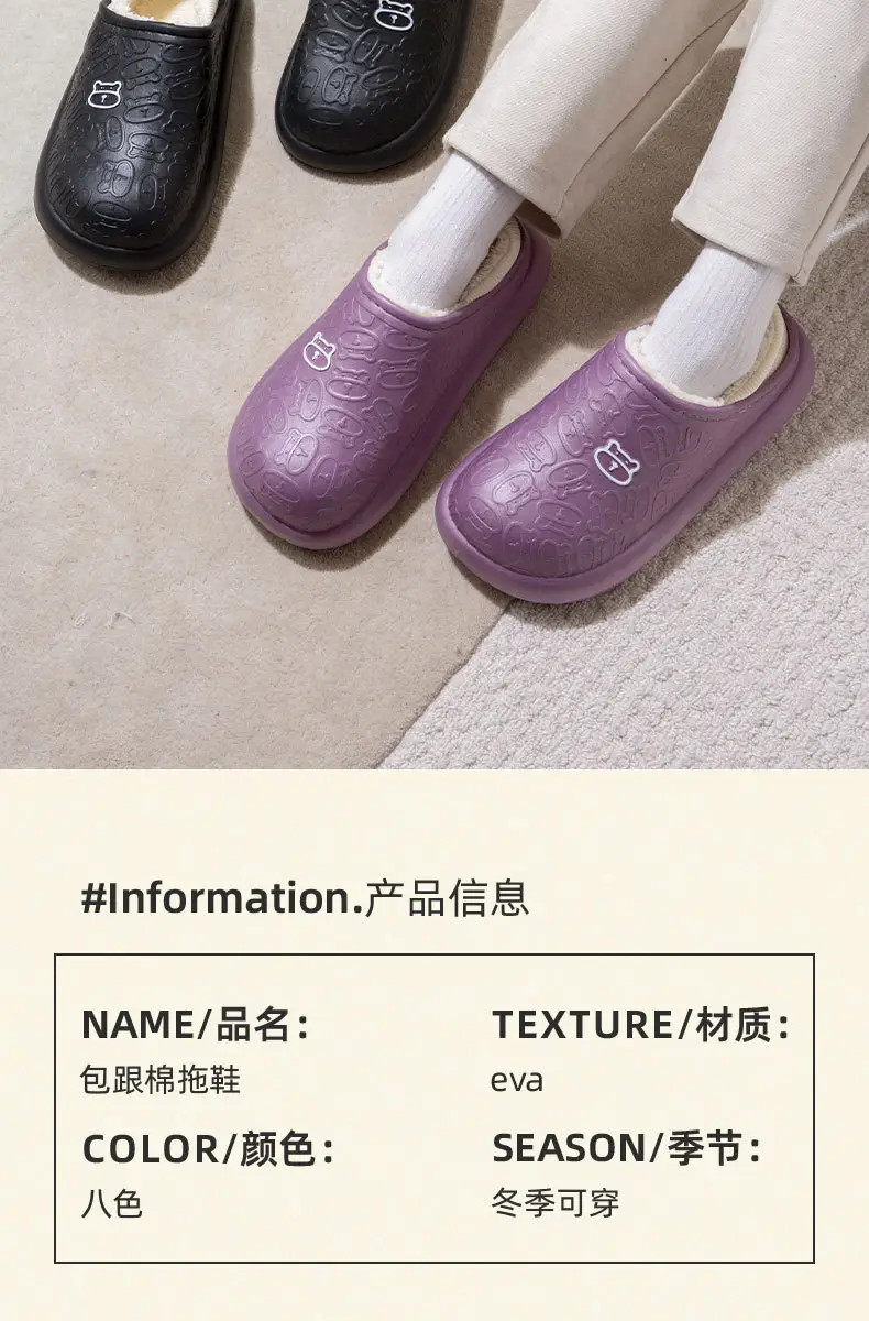 New Couple's Velvet Warm Cotton Shoes for Autumn Winter — feature 3
