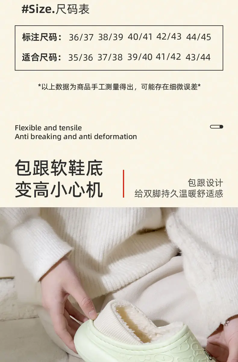 New Couple's Velvet Warm Cotton Shoes for Autumn Winter — feature 4