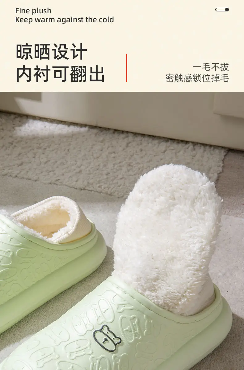 New Couple's Velvet Warm Cotton Shoes for Autumn Winter — feature 7