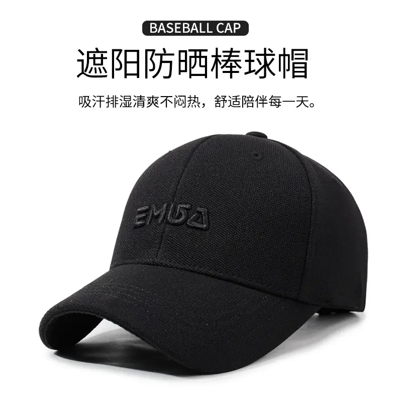 Brown Embroidered 3D Letter Baseball Cap for Men Women — feature 1