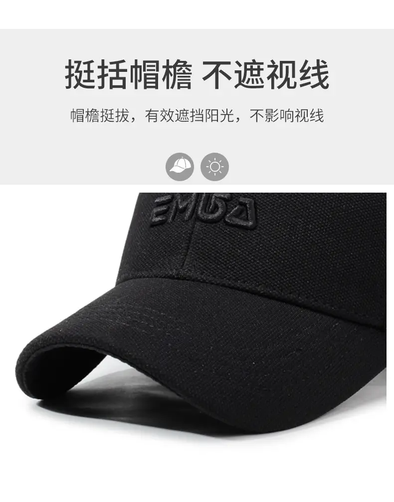 Brown Embroidered 3D Letter Baseball Cap for Men Women — feature 2