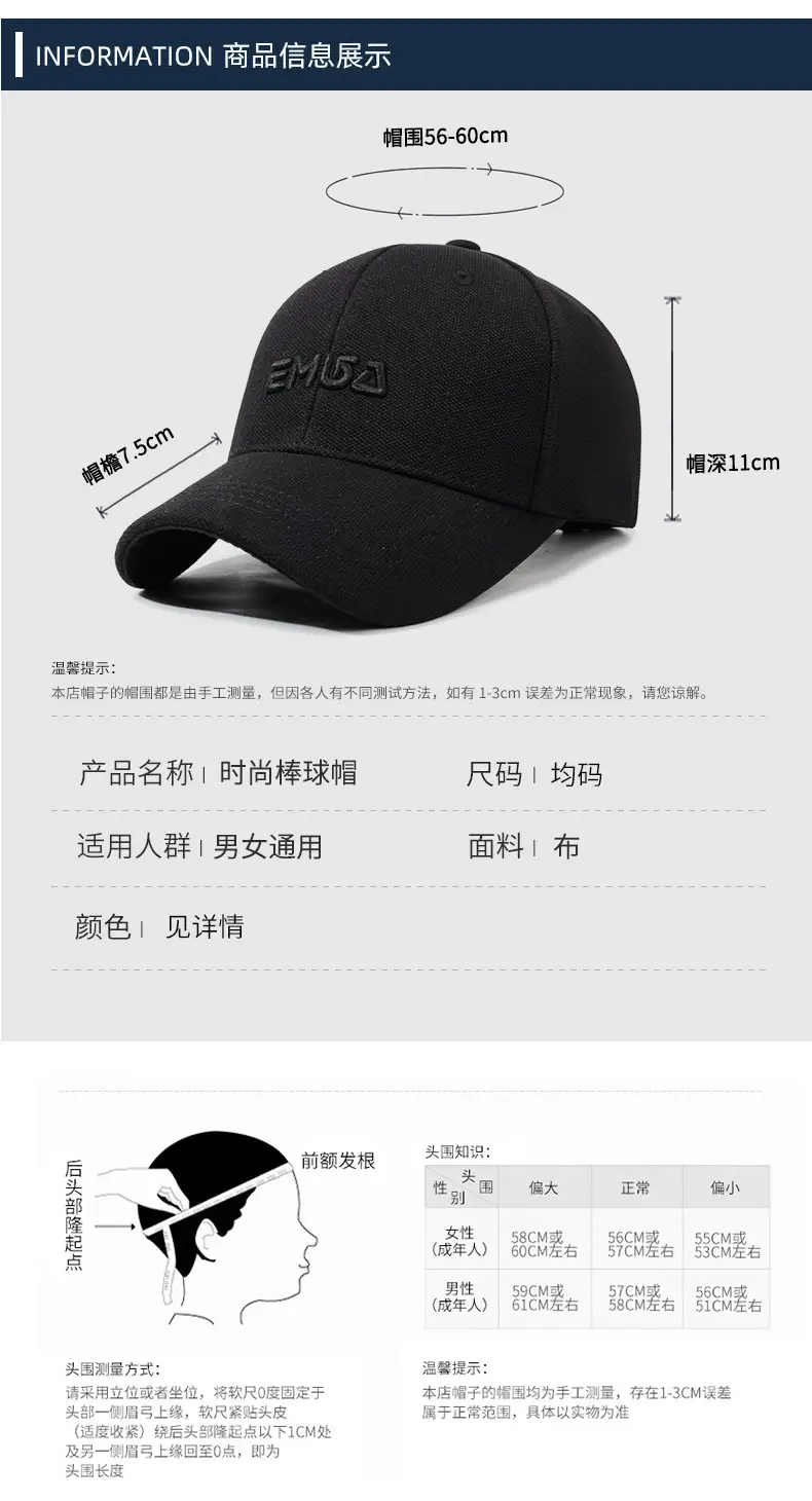 Brown Embroidered 3D Letter Baseball Cap for Men Women — feature 6
