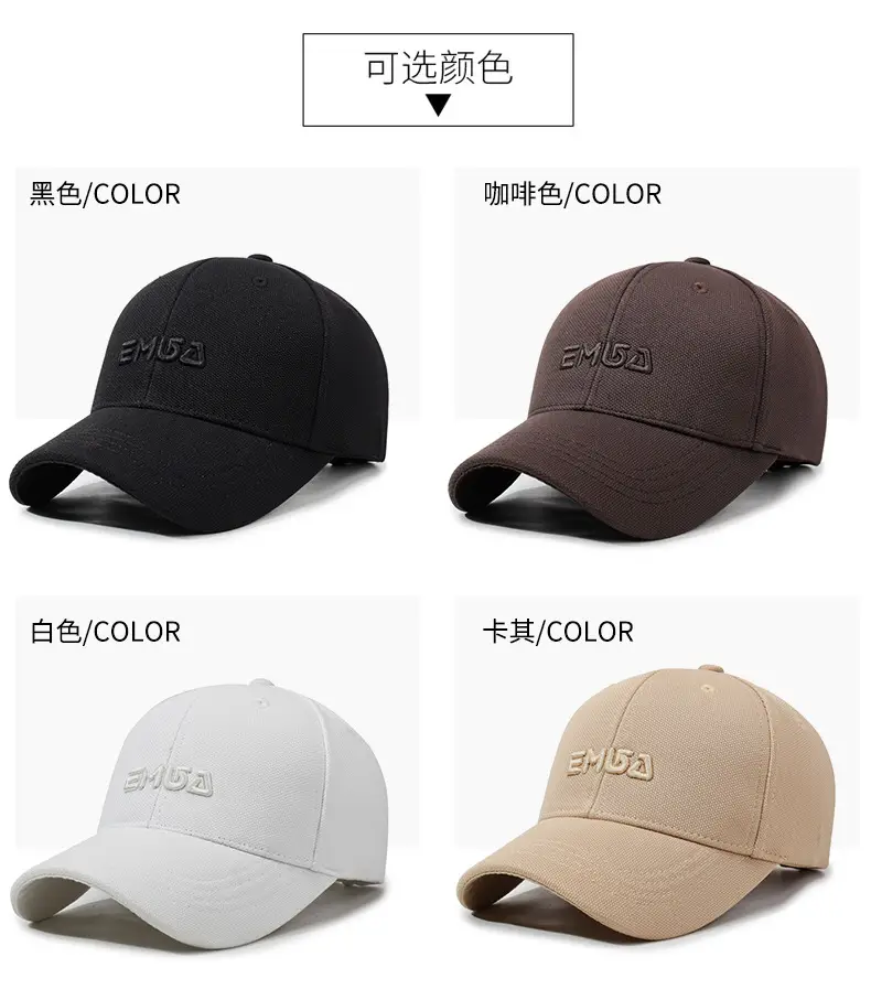 Brown Embroidered 3D Letter Baseball Cap for Men Women — feature 7