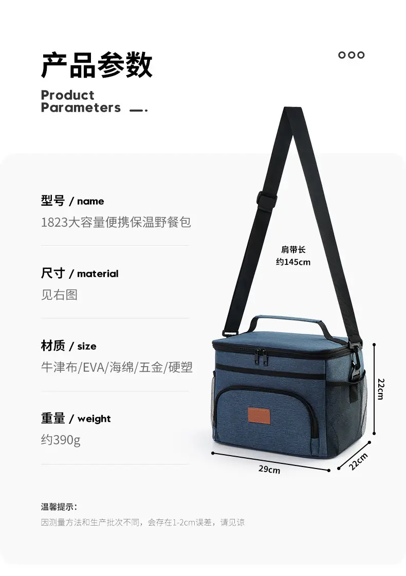 Portable Cold Ice Bag for Car Picnic Waterproof Insulated Lunch Box — feature 9