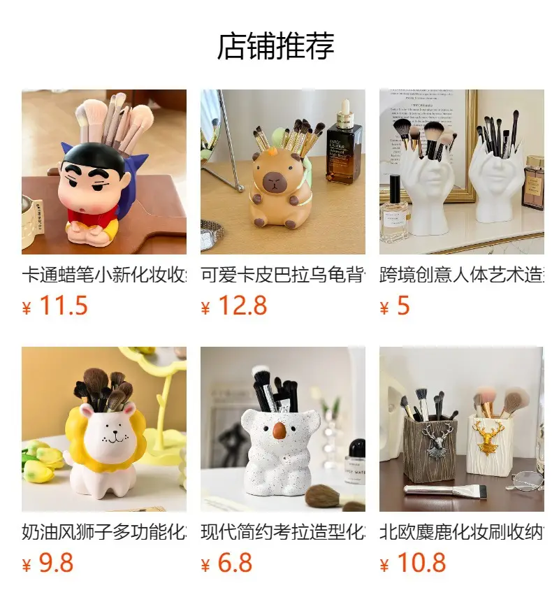 Makeup Brush Storage Bear Holder for Bedroom Dresser β feature 1