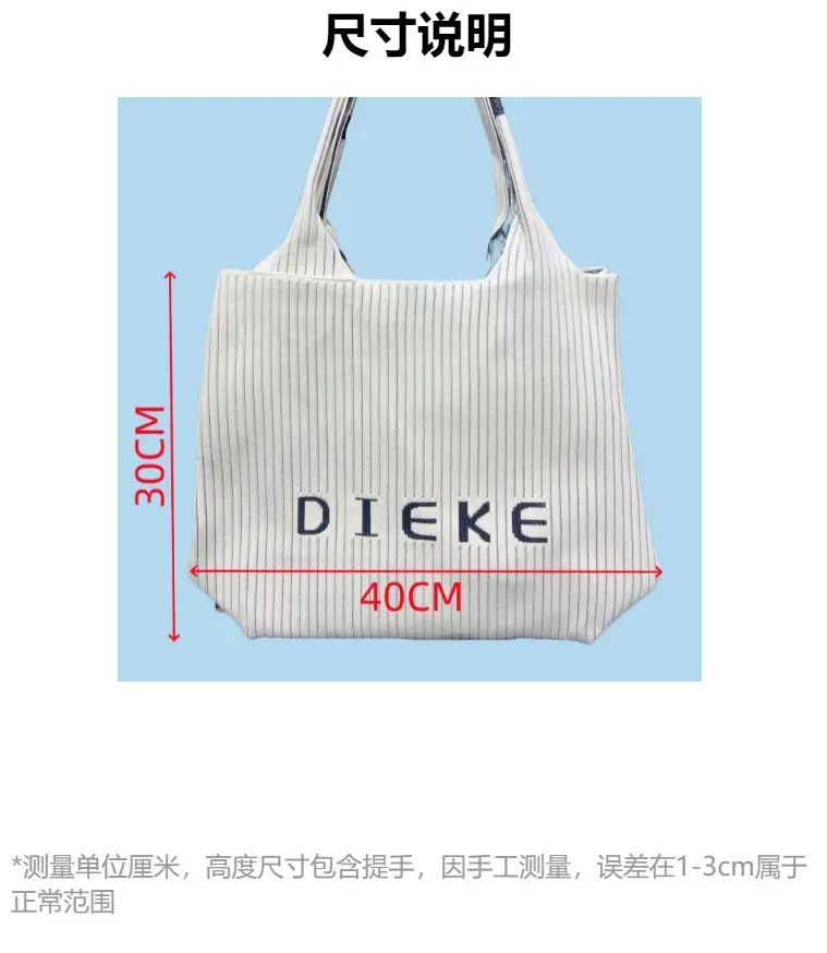 Large Capacity Fly Woven Shoulder Bag for Travel — feature 1