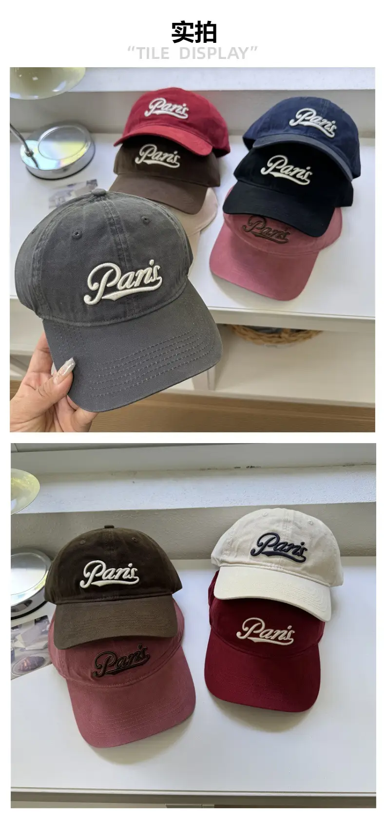 Black Embroidered Paris Cap for Men Women Large — feature 2