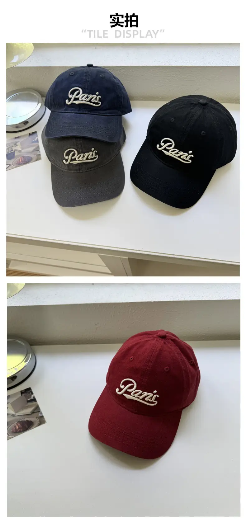 Black Embroidered Paris Cap for Men Women Large — feature 3