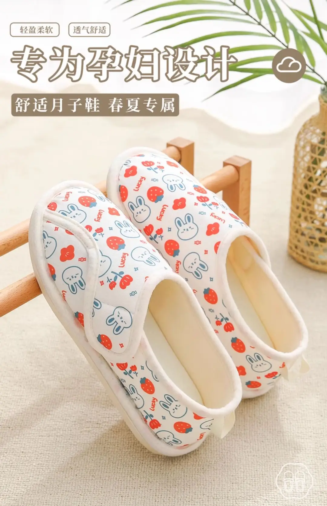New Postpartum Shoes for Summer and Autumn, Thin Style for July, August, and September, Maternity Slippers with Heel Cover, Warm Cotton Slippers for Women, Wholesale for Summer — feature 1