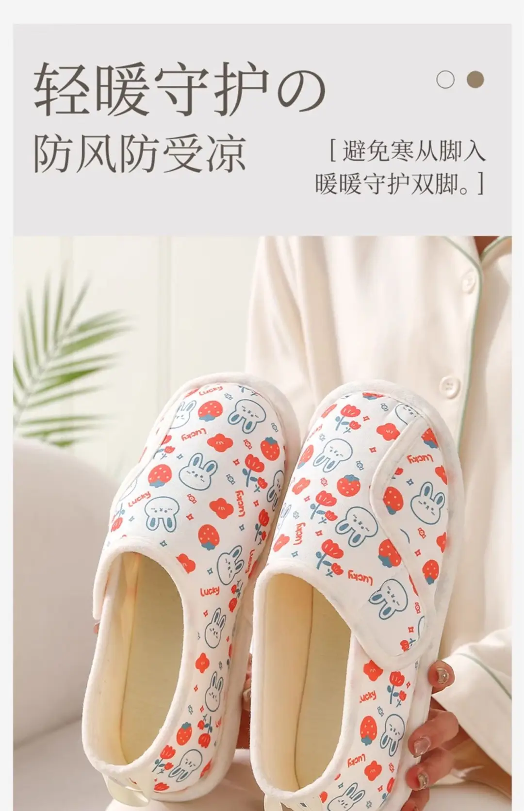 New Postpartum Shoes for Summer and Autumn, Thin Style for July, August, and September, Maternity Slippers with Heel Cover, Warm Cotton Slippers for Women, Wholesale for Summer — feature 11