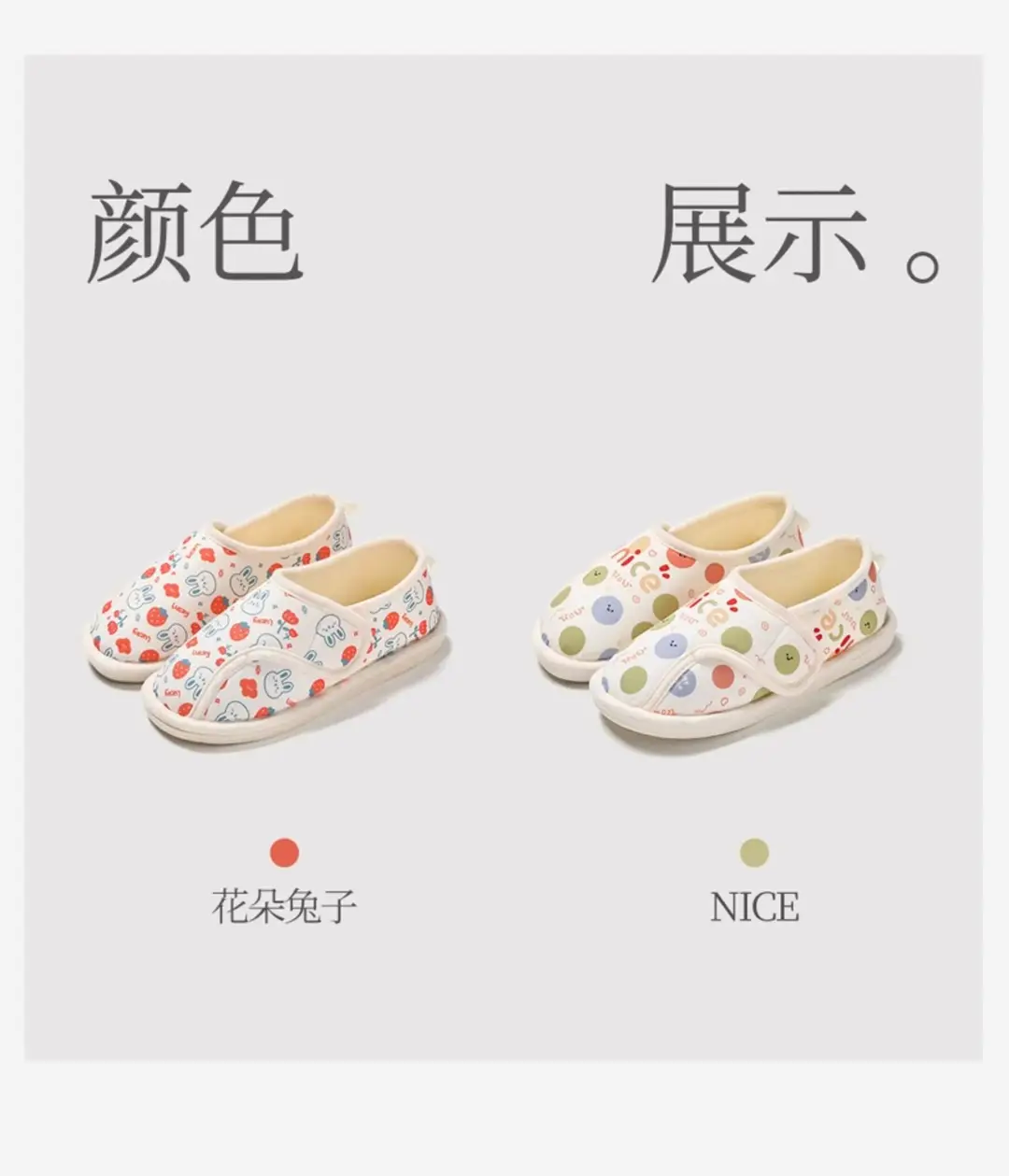 New Postpartum Shoes for Summer and Autumn, Thin Style for July, August, and September, Maternity Slippers with Heel Cover, Warm Cotton Slippers for Women, Wholesale for Summer — feature 13