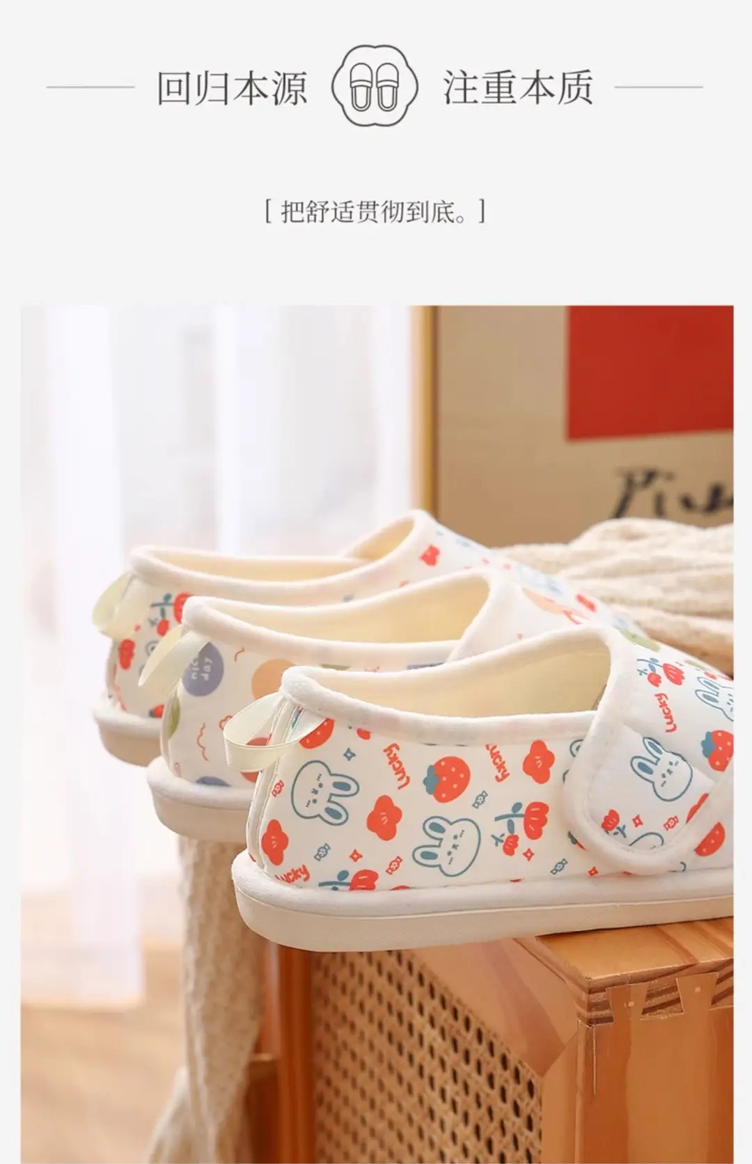 New Postpartum Shoes for Summer and Autumn, Thin Style for July, August, and September, Maternity Slippers with Heel Cover, Warm Cotton Slippers for Women, Wholesale for Summer — feature 14