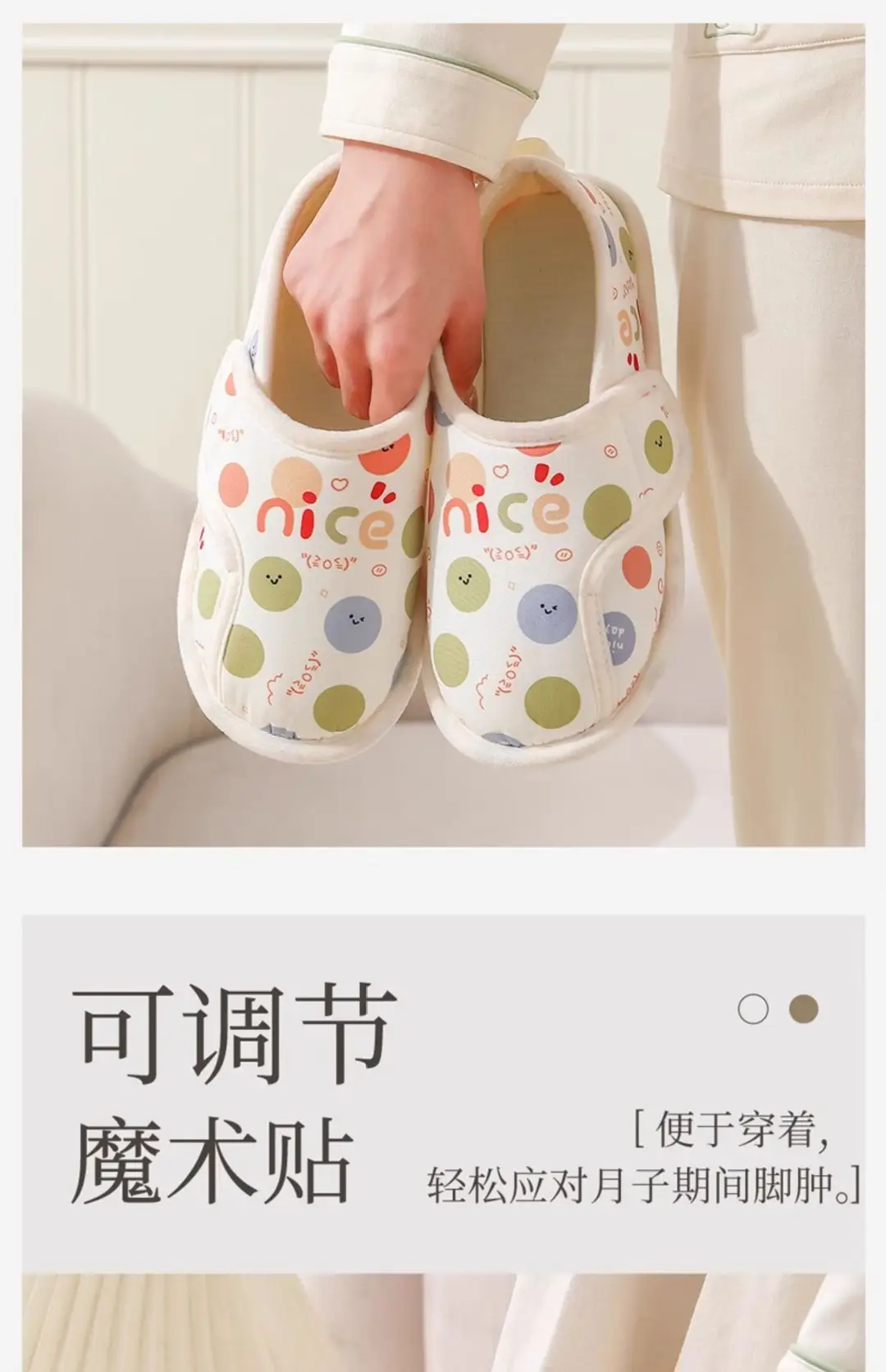 New Postpartum Shoes for Summer and Autumn, Thin Style for July, August, and September, Maternity Slippers with Heel Cover, Warm Cotton Slippers for Women, Wholesale for Summer — feature 5