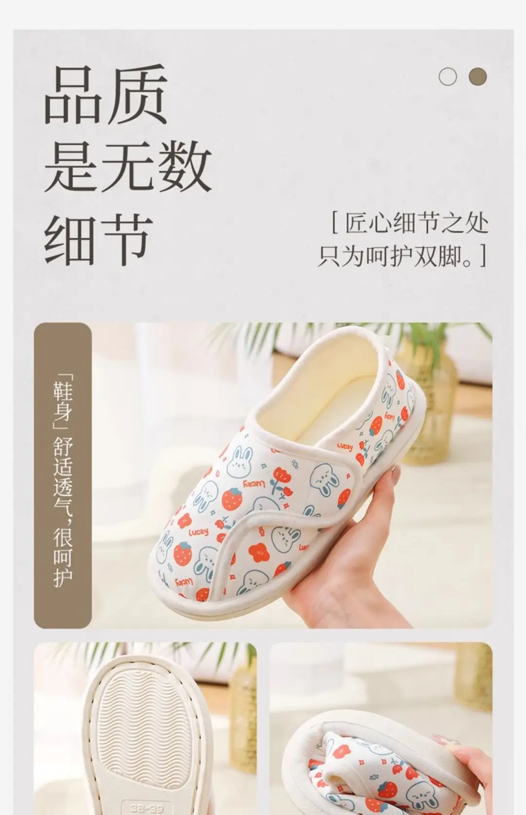 New Postpartum Shoes for Summer and Autumn, Thin Style for July, August, and September, Maternity Slippers with Heel Cover, Warm Cotton Slippers for Women, Wholesale for Summer — feature 9